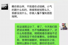 四方台专业讨债公司，追讨消失的老赖